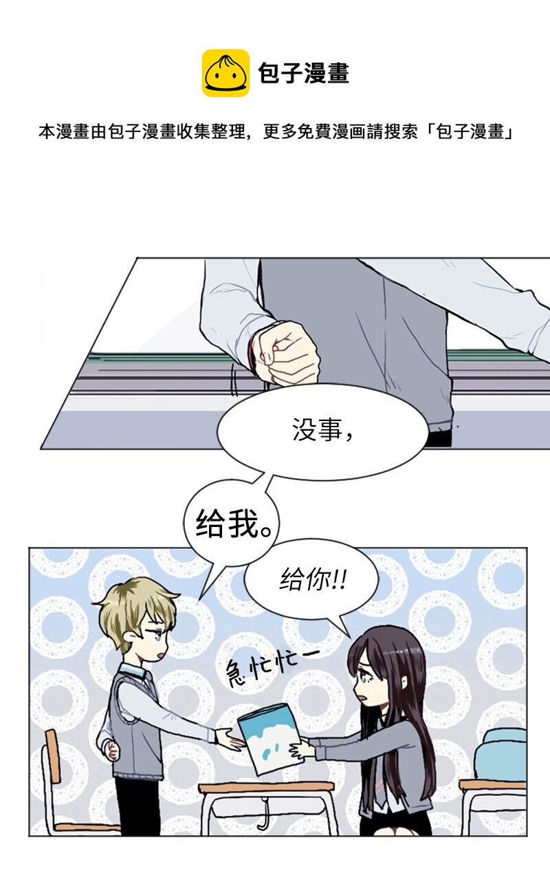 15 少年的熟悉感356