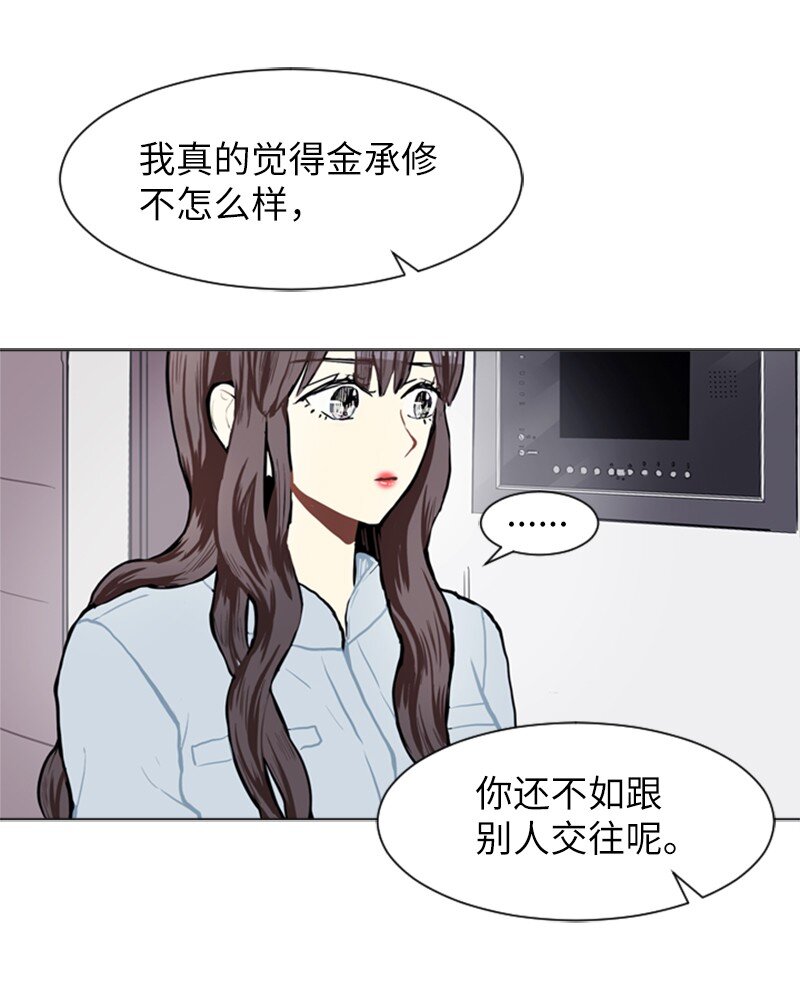 72 角色转换237