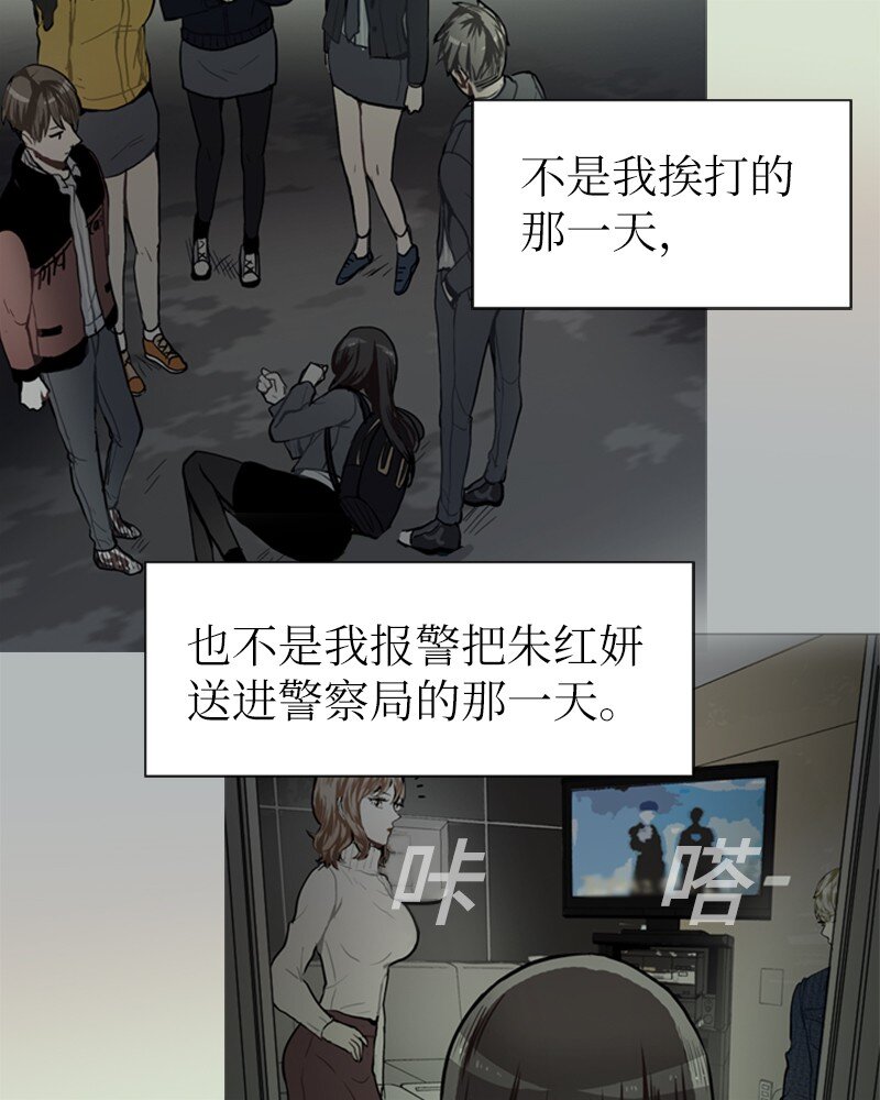 61 理想与现实47