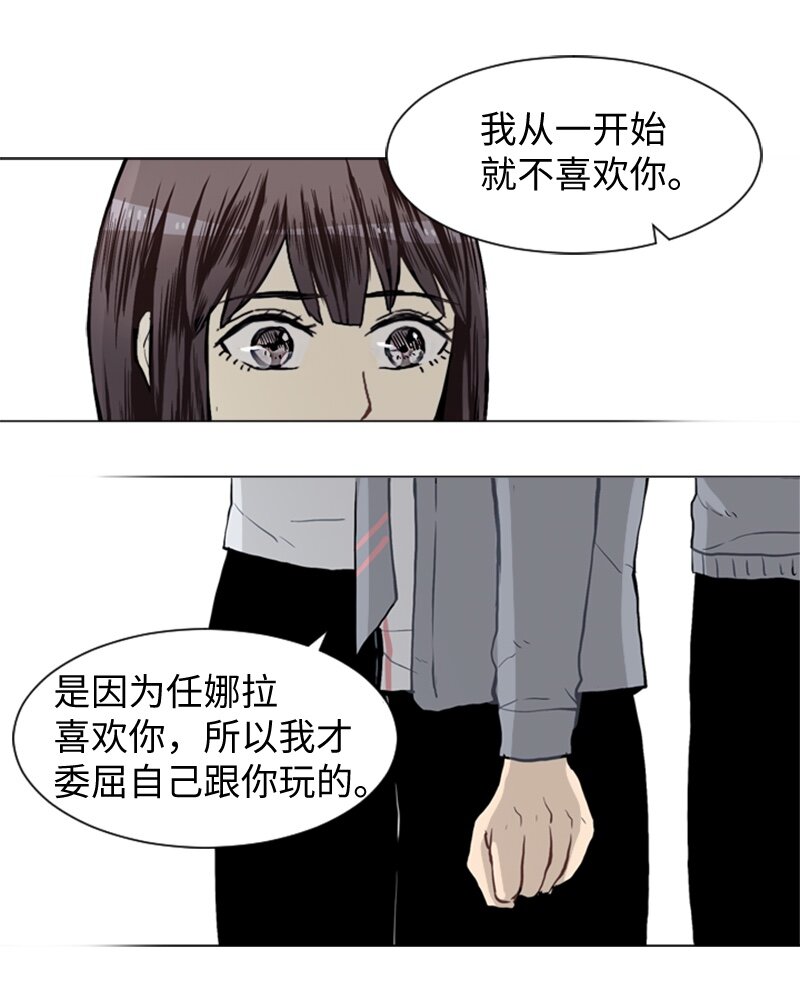 34 与那时不同23