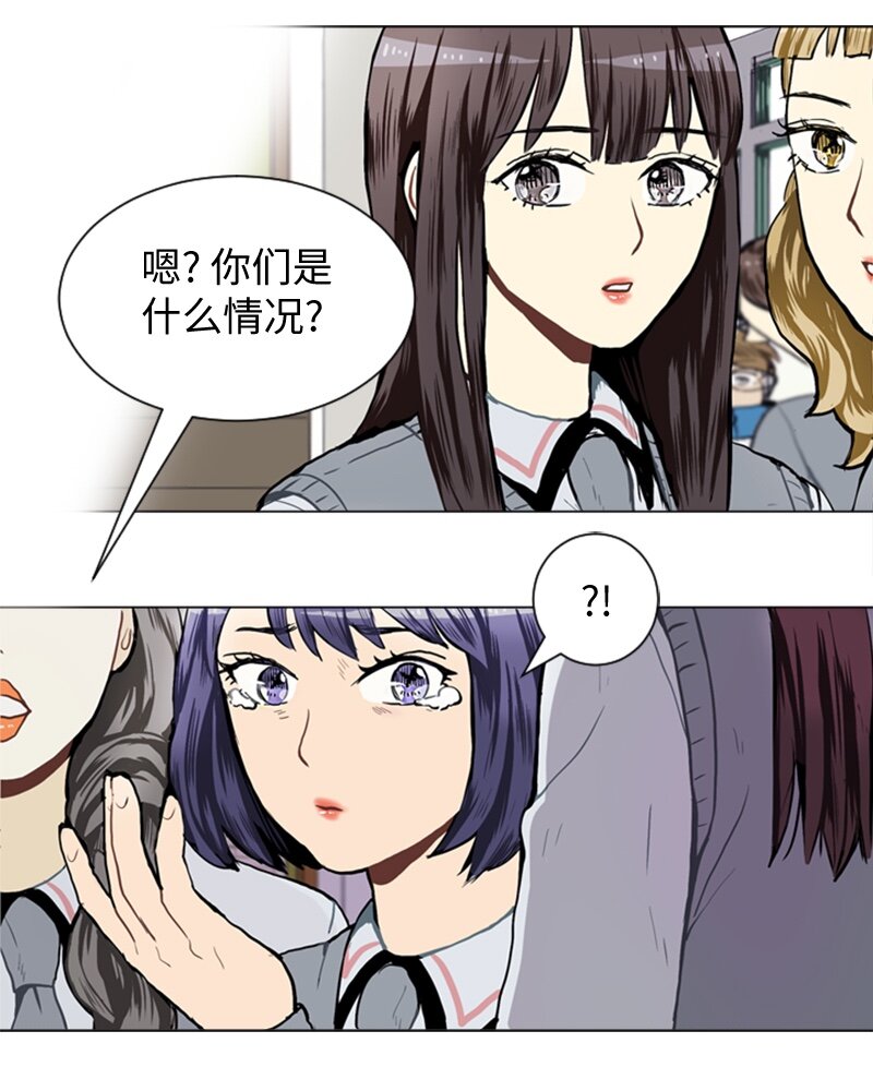 34 与那时不同17