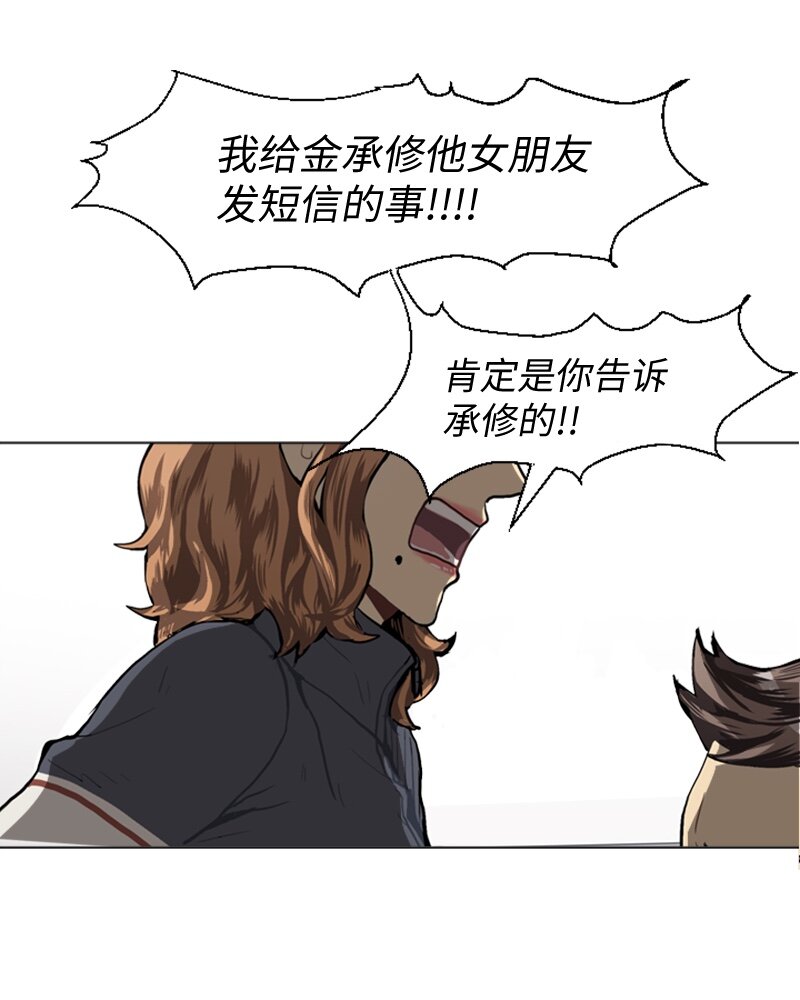 33 没有秘密44