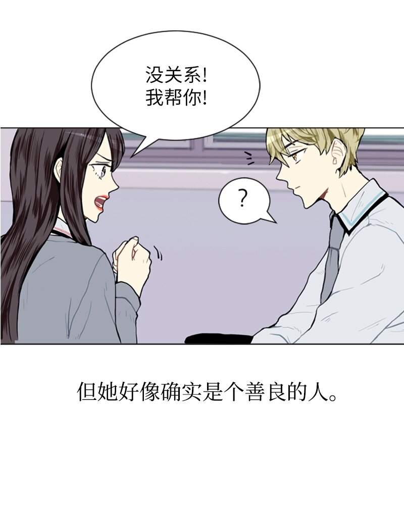 13 少年的熟悉感135