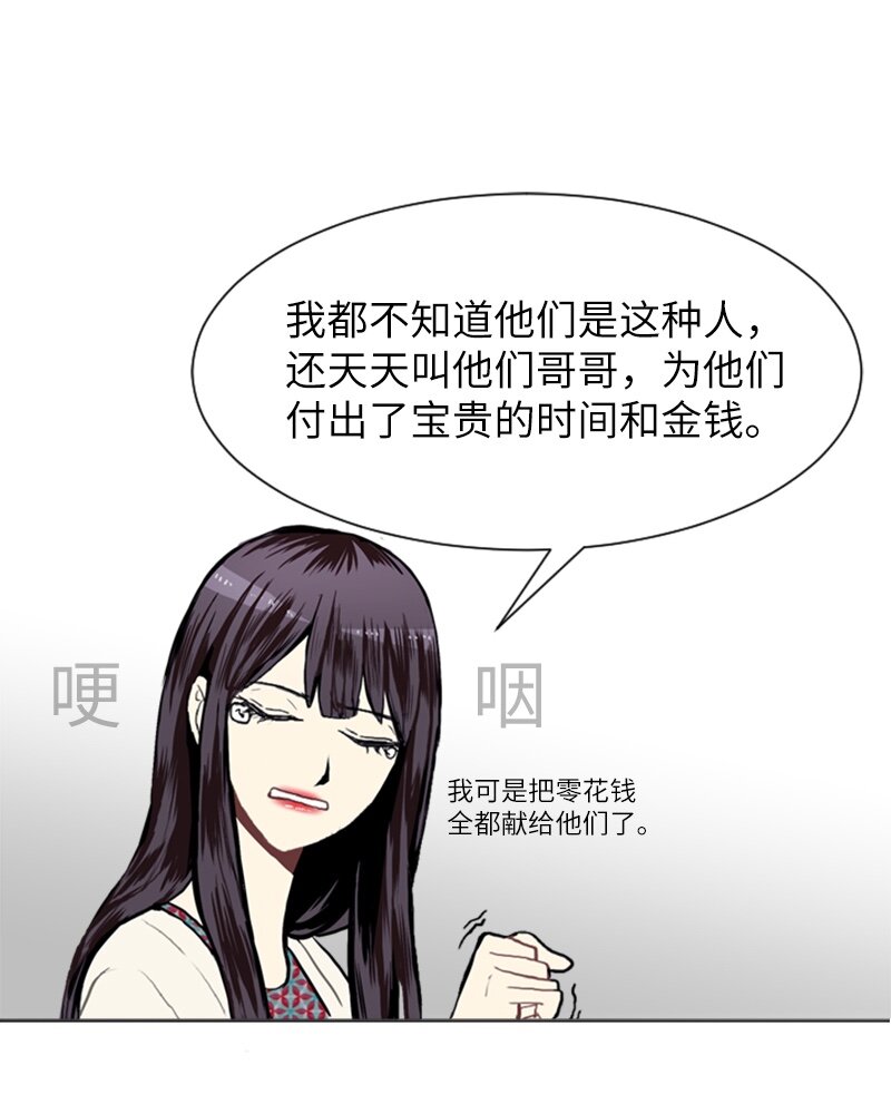 10 过去的事23