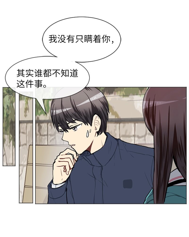 59 理想与现实24