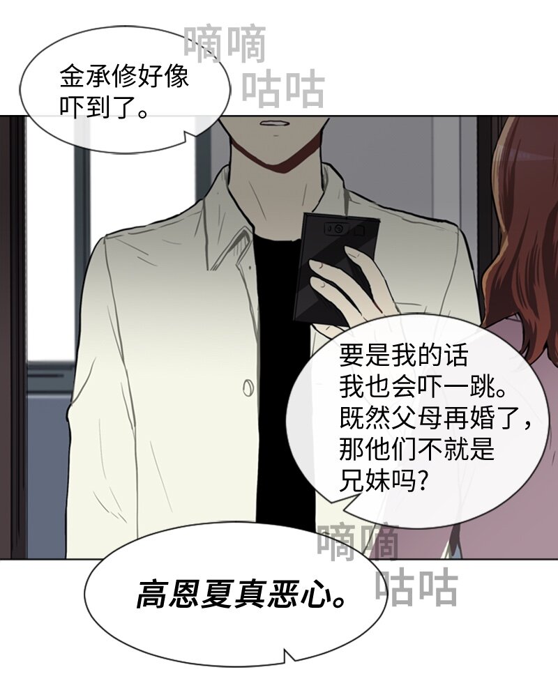 38 小王子与玫瑰花416