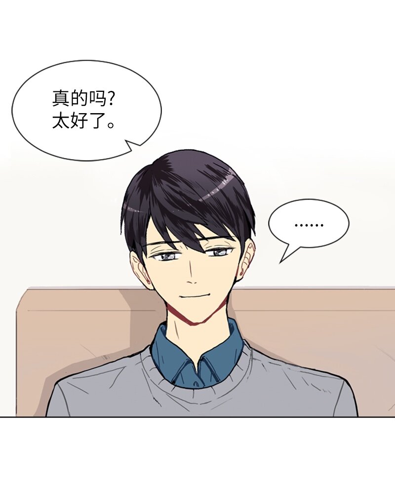 17 恋爱高手和恋爱高手57