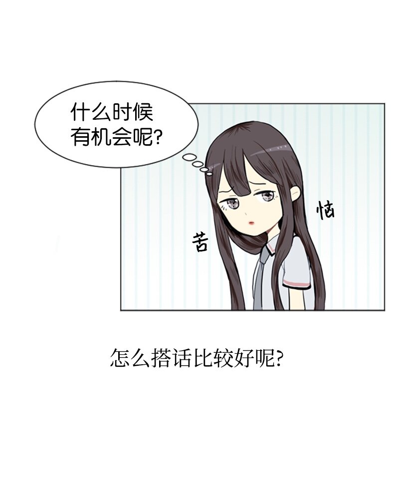 02 接连而来的偶然25