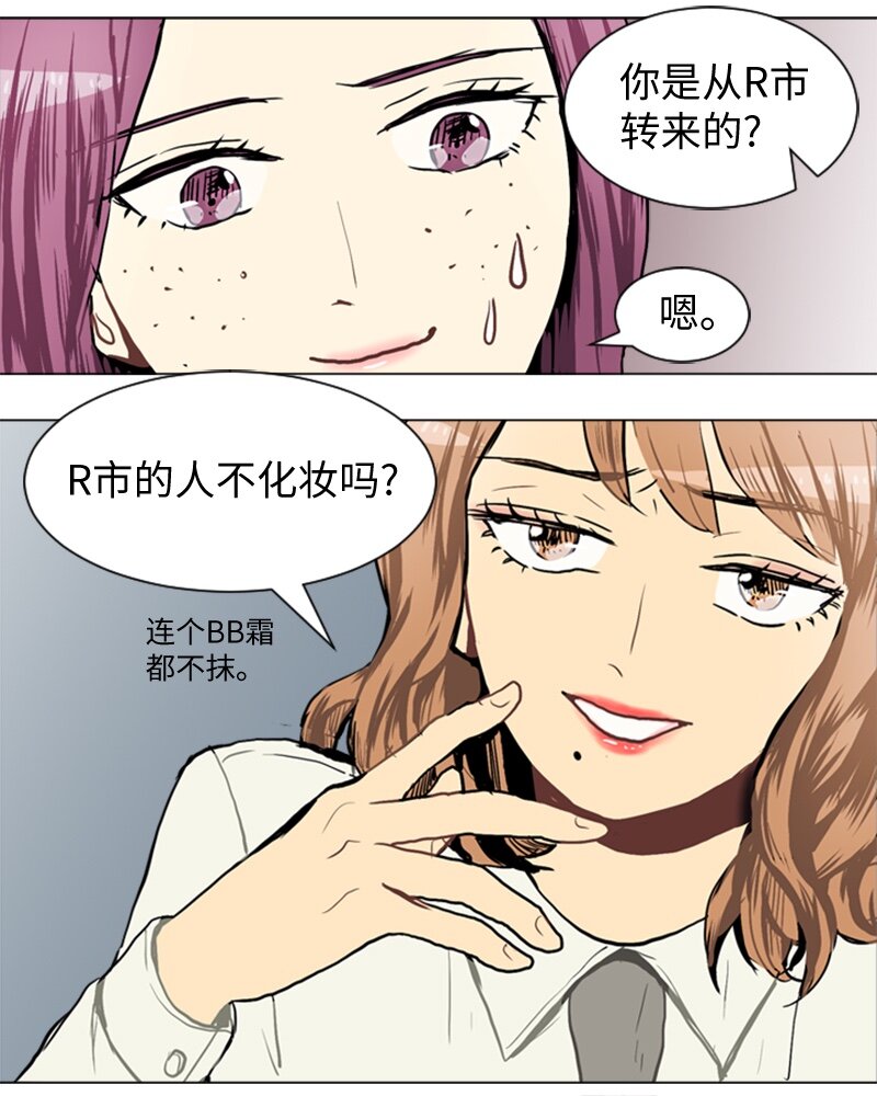 36 小王子与玫瑰花245
