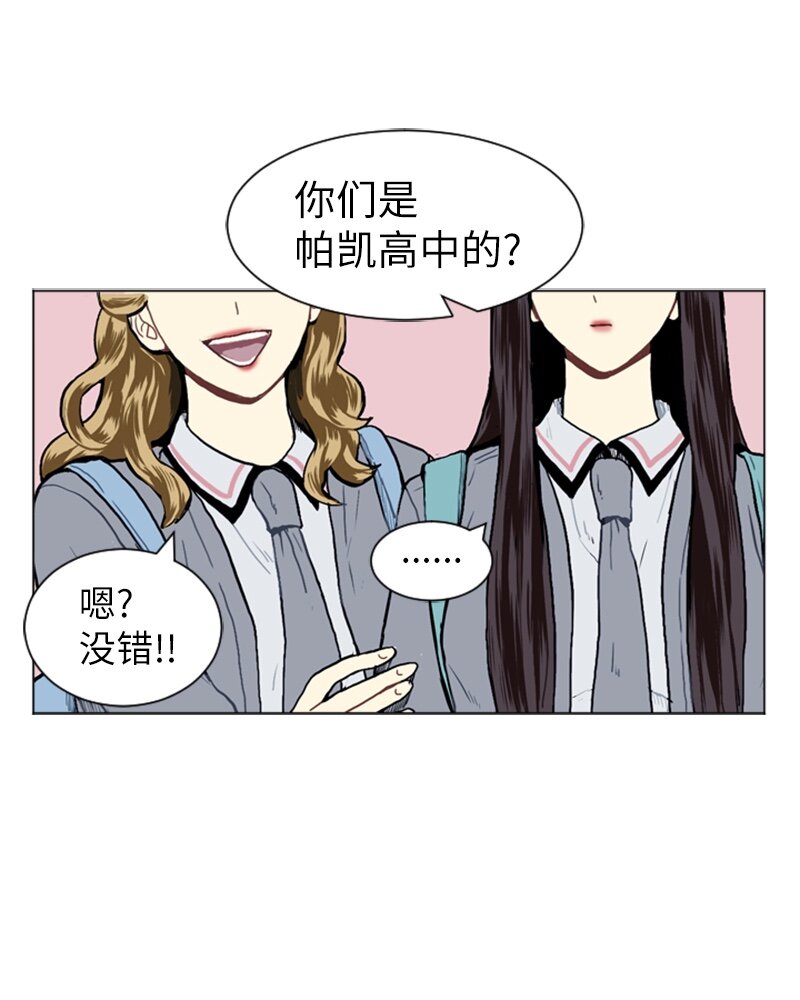 17 恋爱高手和恋爱高手1