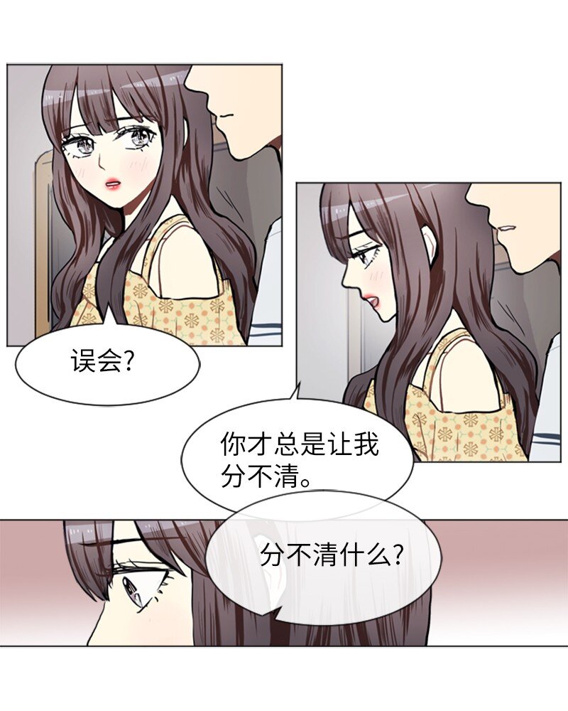 68 暧昧的感情和模糊的关系110