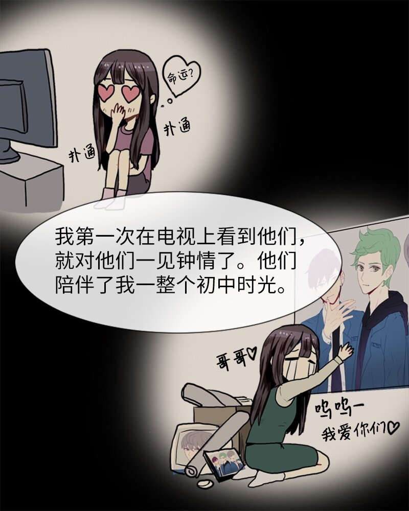 09 过去的事154