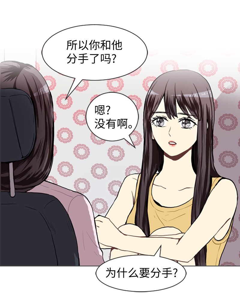 42 讲述过去的他28