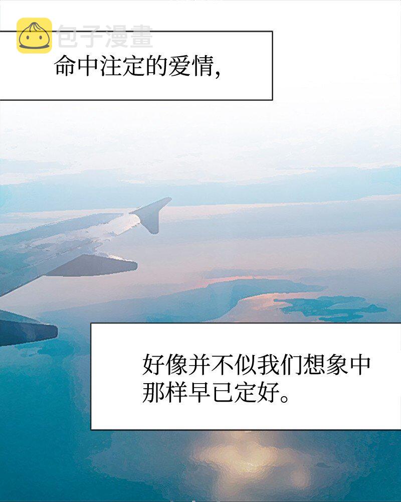 77 最後和你在一起42