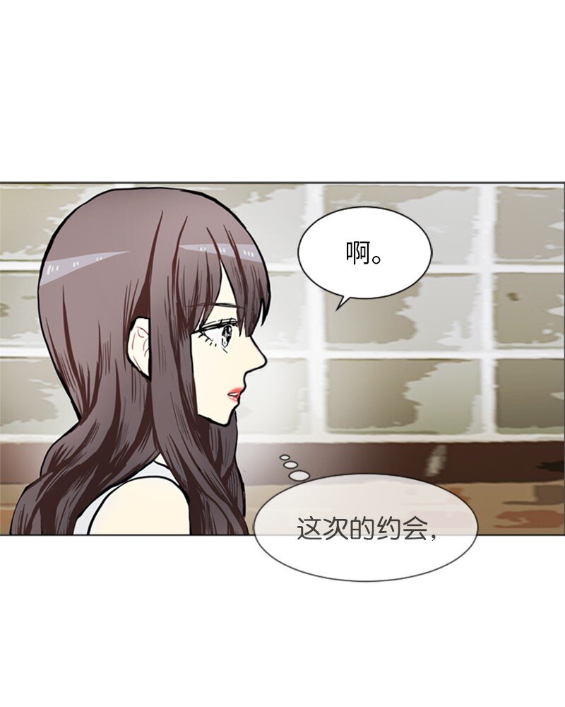 73 少女们的王子37