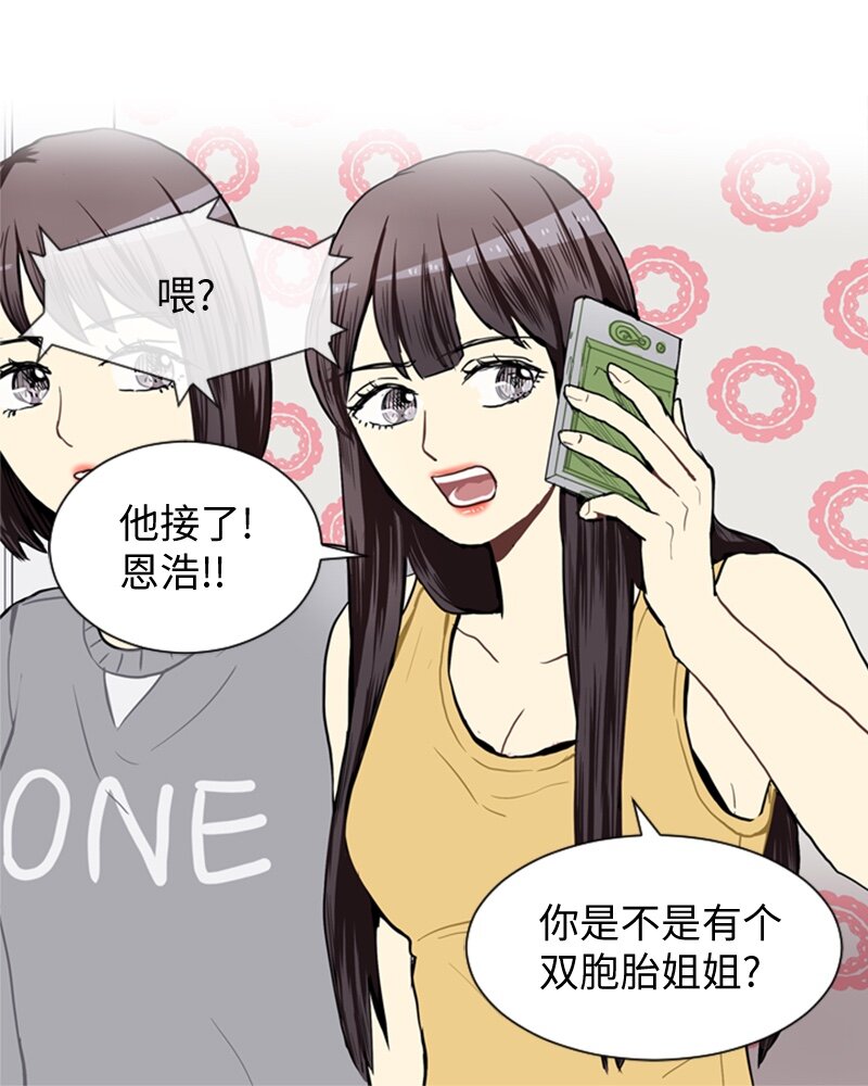 42 讲述过去的他47