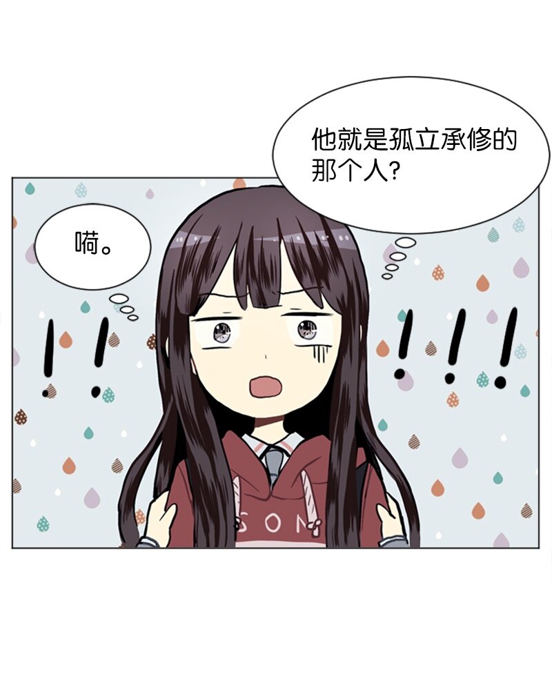 23 敞开心扉37