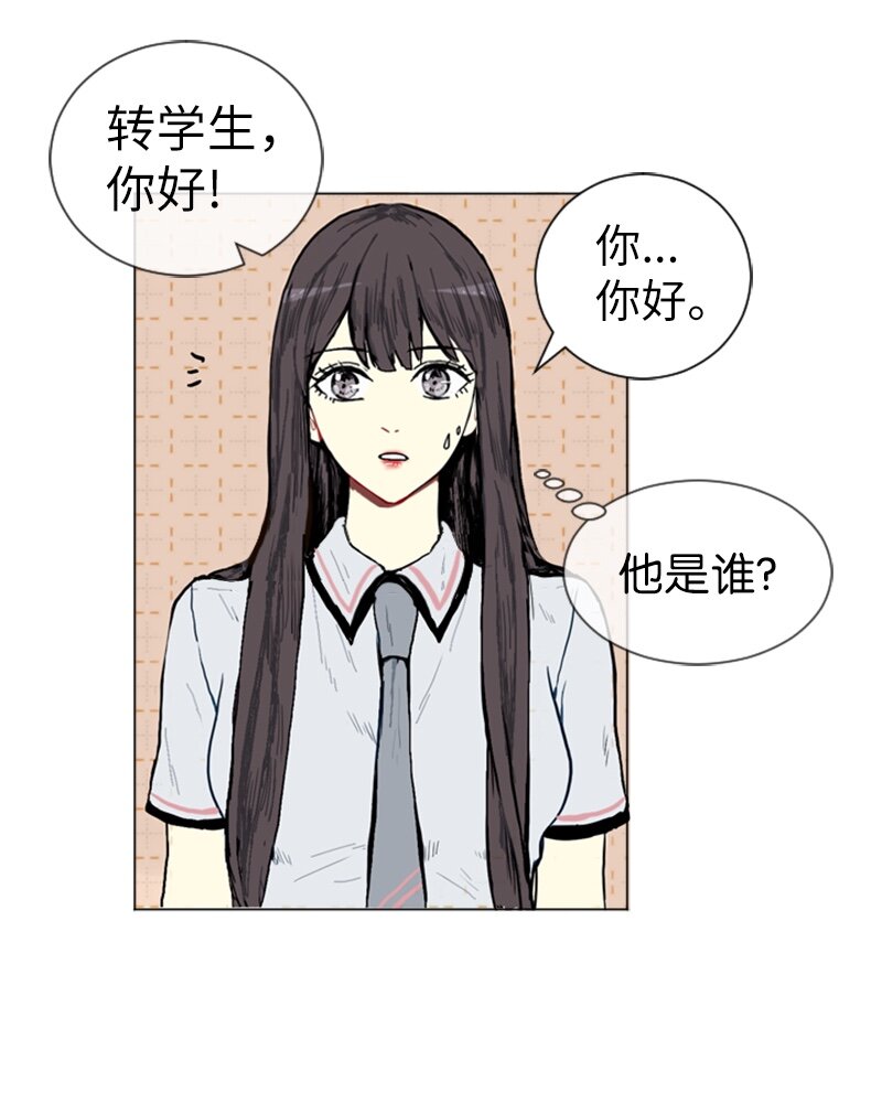 02 接连而来的偶然29