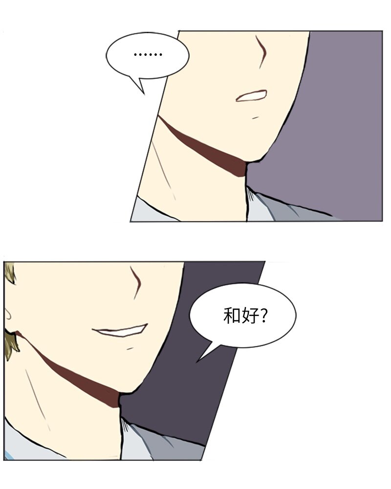 23 敞开心扉17
