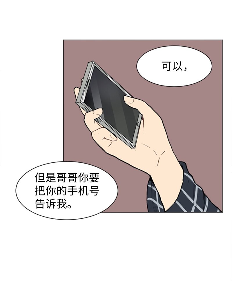 40 爱情高手也会吃醋113