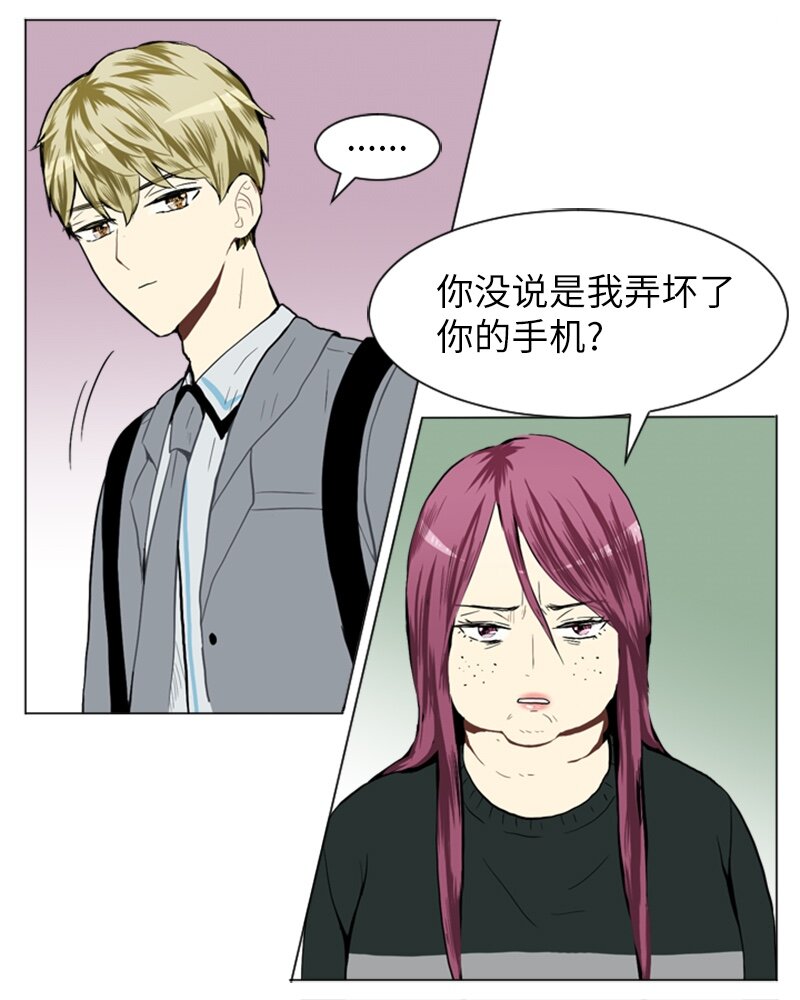 25 秘密恋爱的开始23