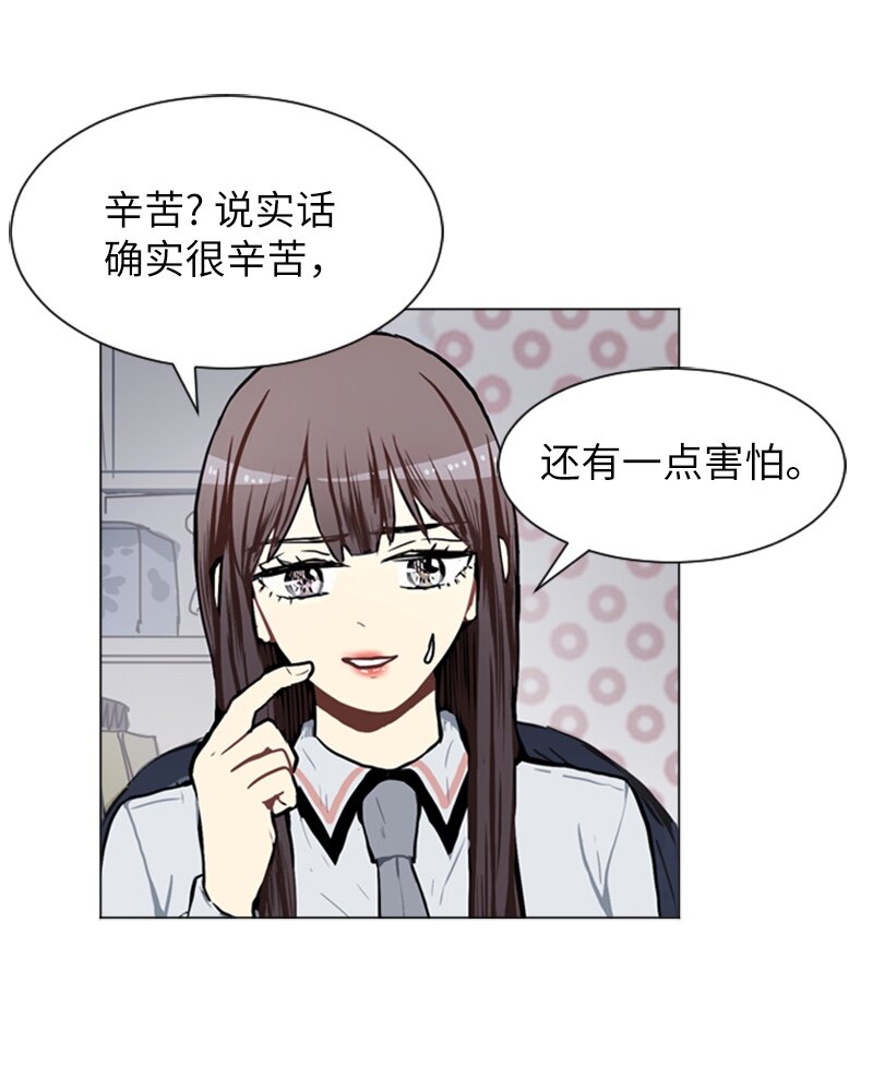 54 玫瑰少女和小狐狸122