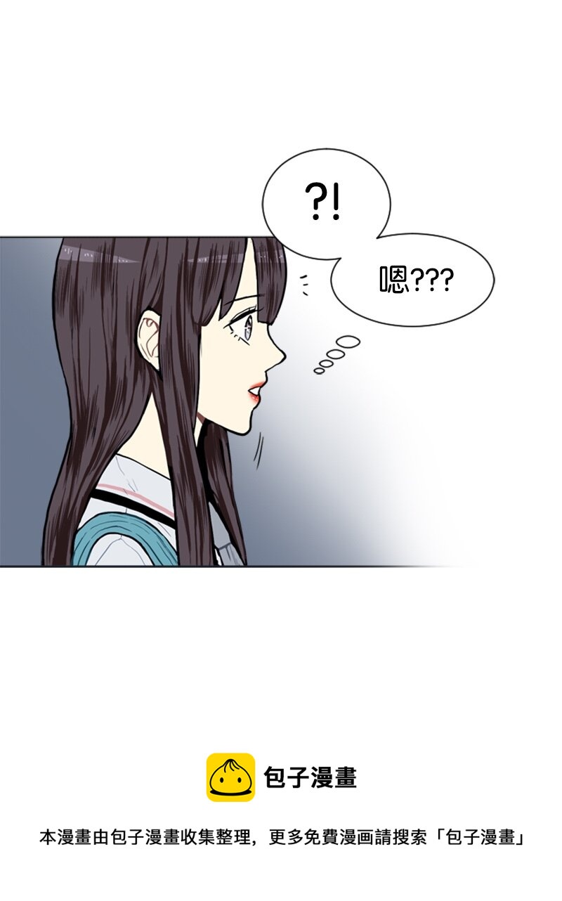 03 命中注定的男生24