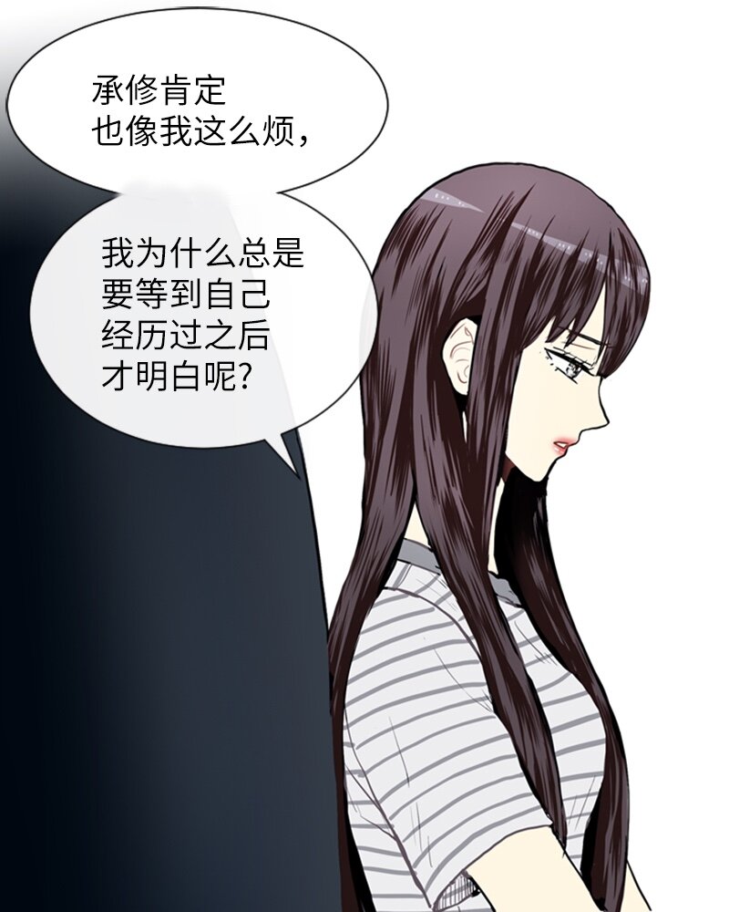 20 暴风前夕237