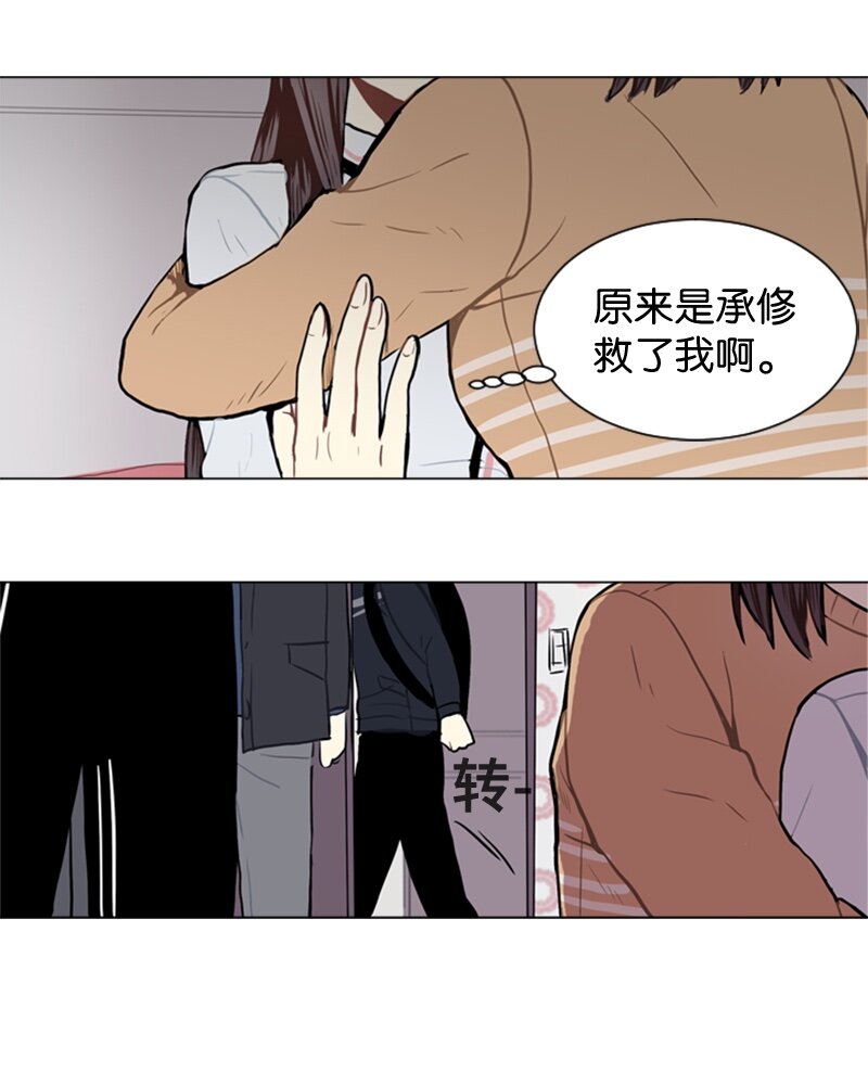 52 那天以後9