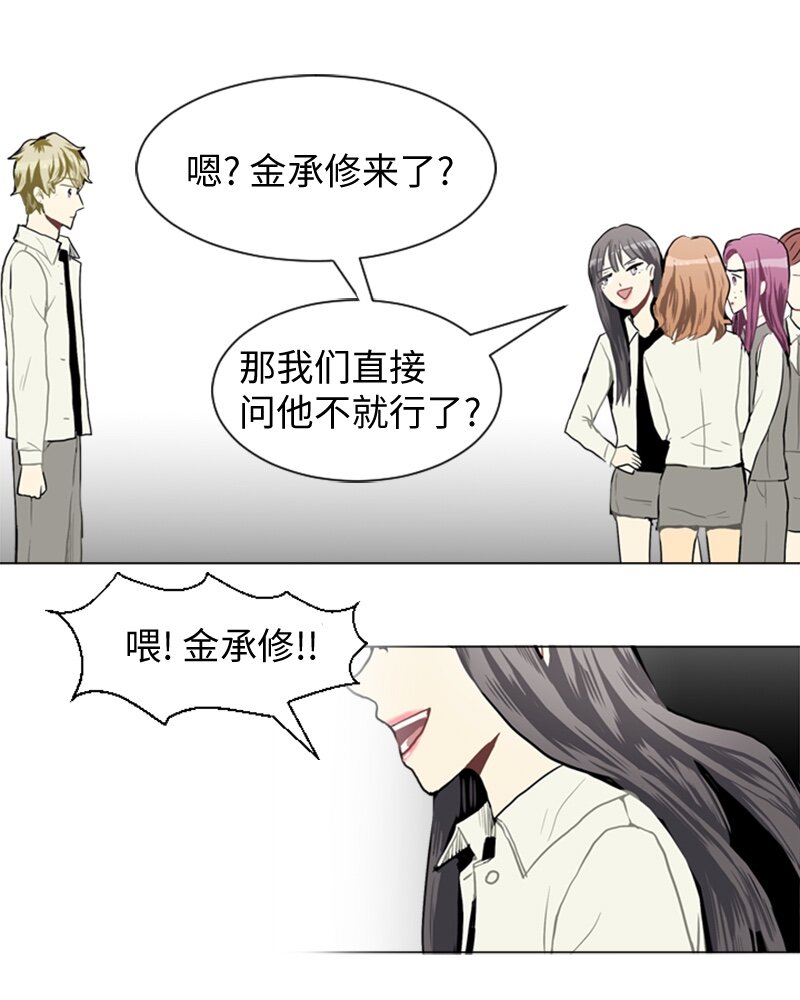 37 小王子与玫瑰花357