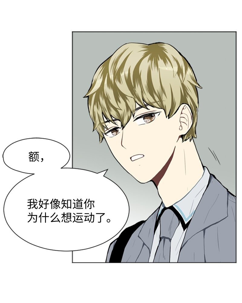 27 蓝颜知己与红颜知己242