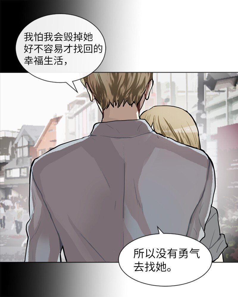 68 暧昧的感情和模糊的关系128