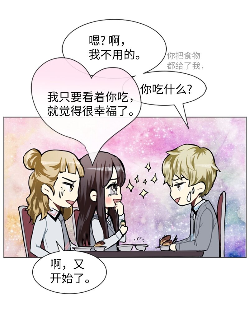 49 几年後的重逢35