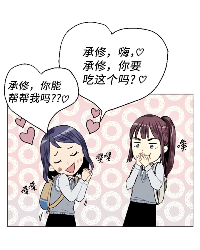 12 微妙的感情关系217