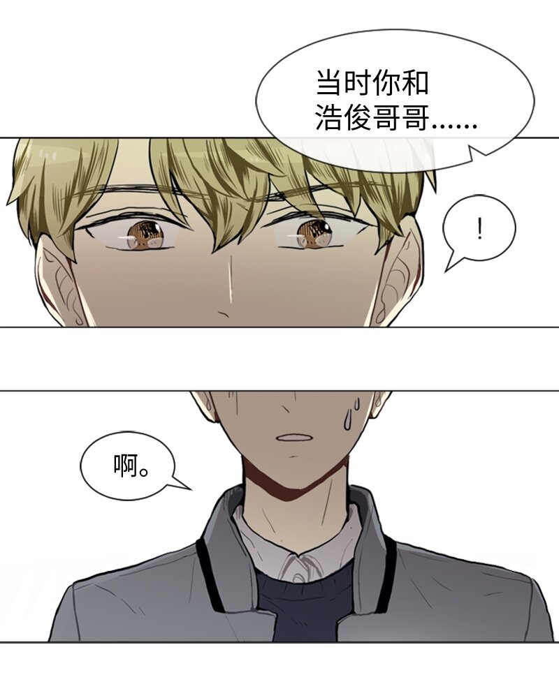 40 爱情高手也会吃醋14