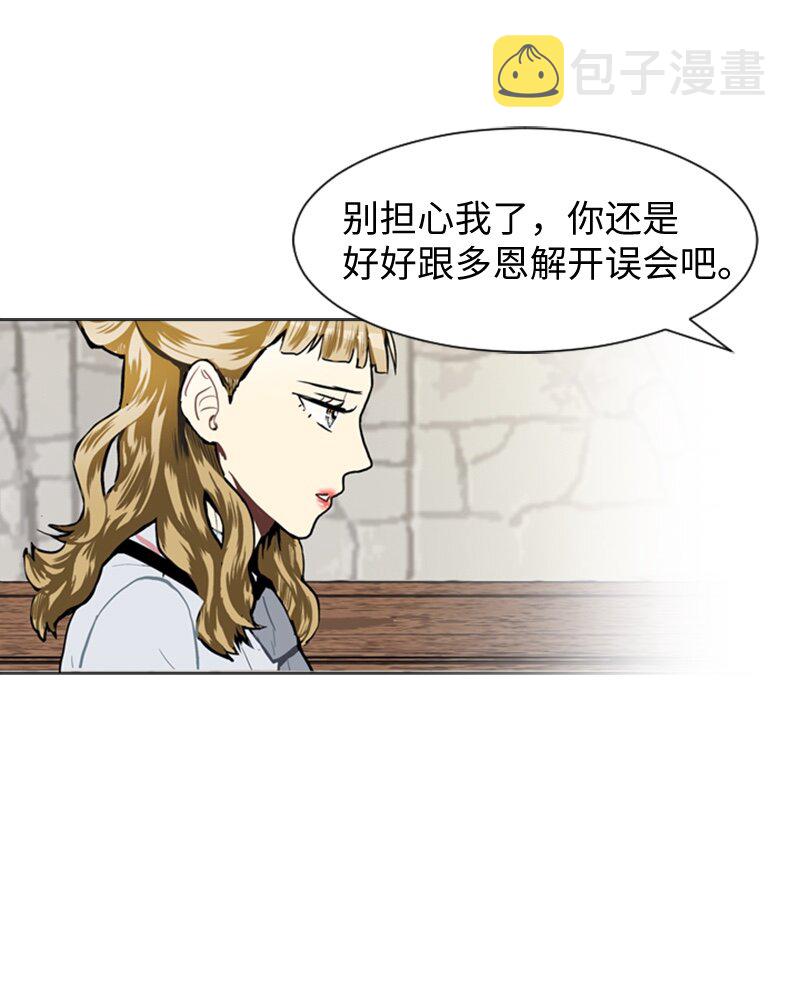 33 没有秘密39