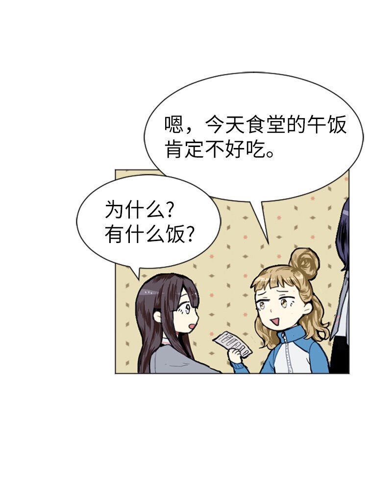 06 承修的传闻10