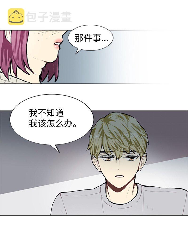 65 她的选择17