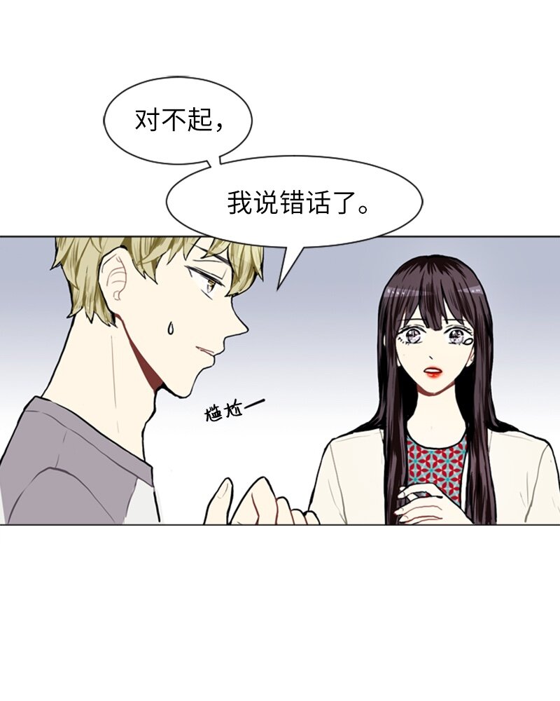 08 好运的一天54