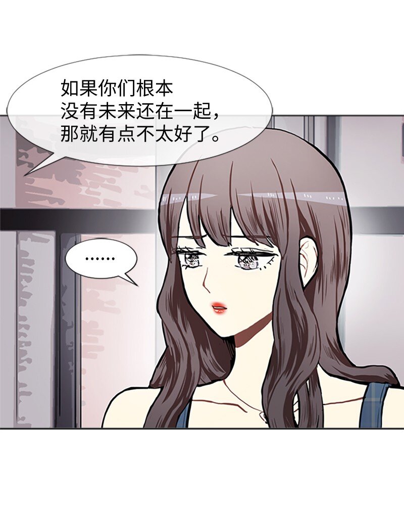 76 一起构想的未来2
