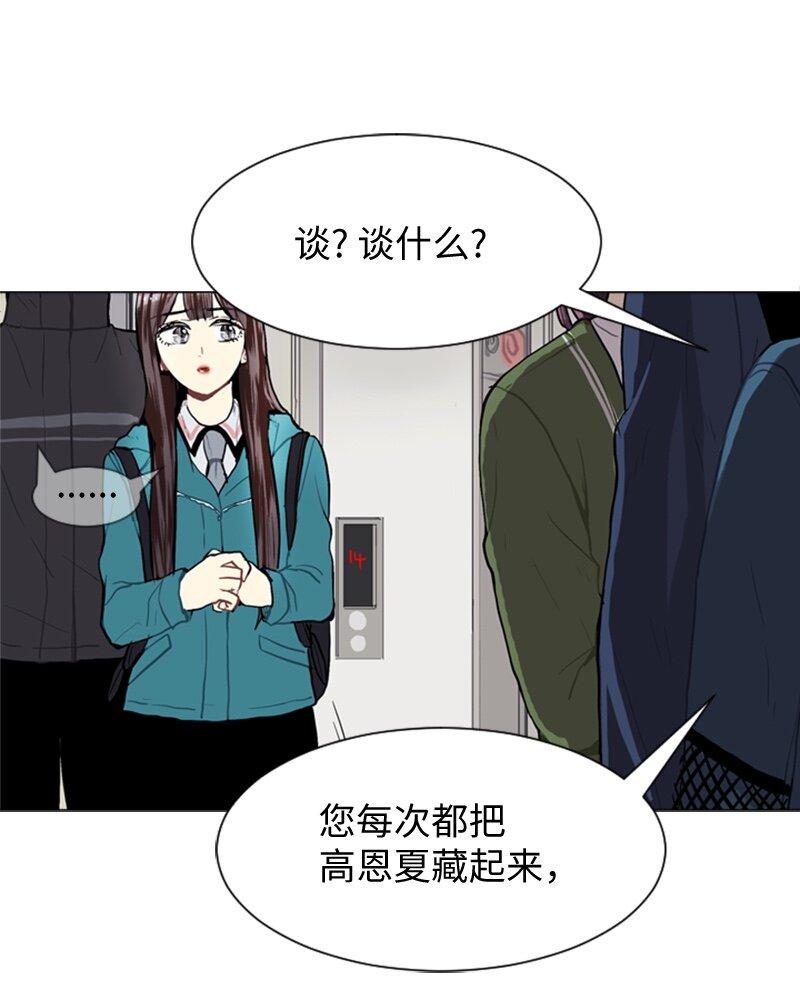 44 高恩浩30