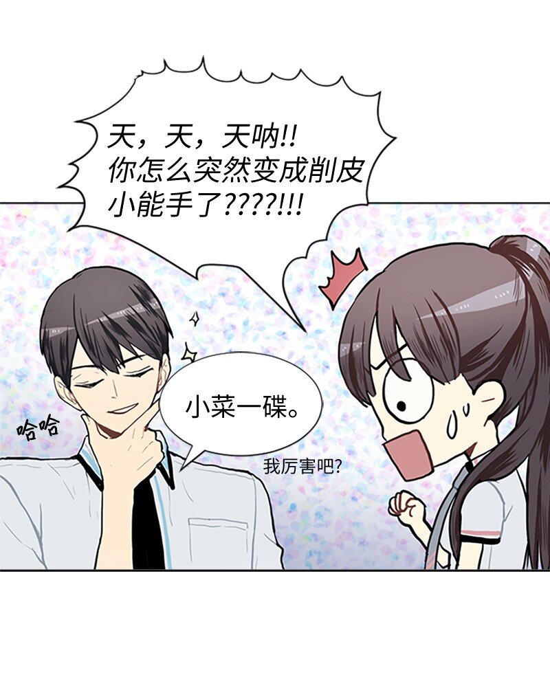 67 时机32
