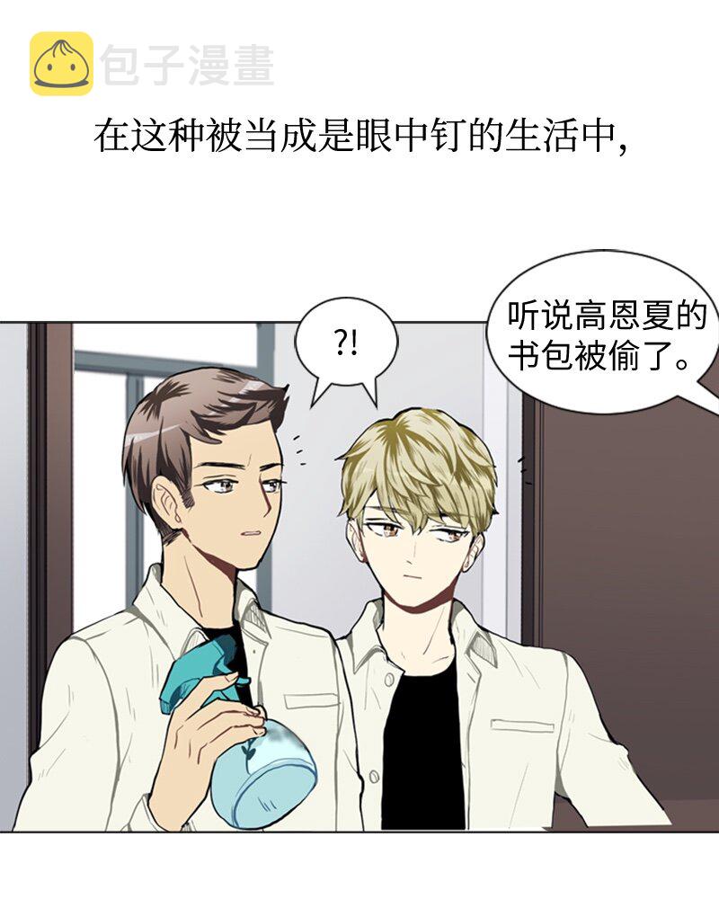 37 小王子与玫瑰花336