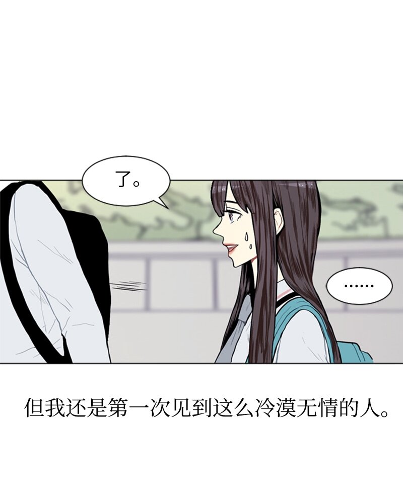 05 恋爱高手14