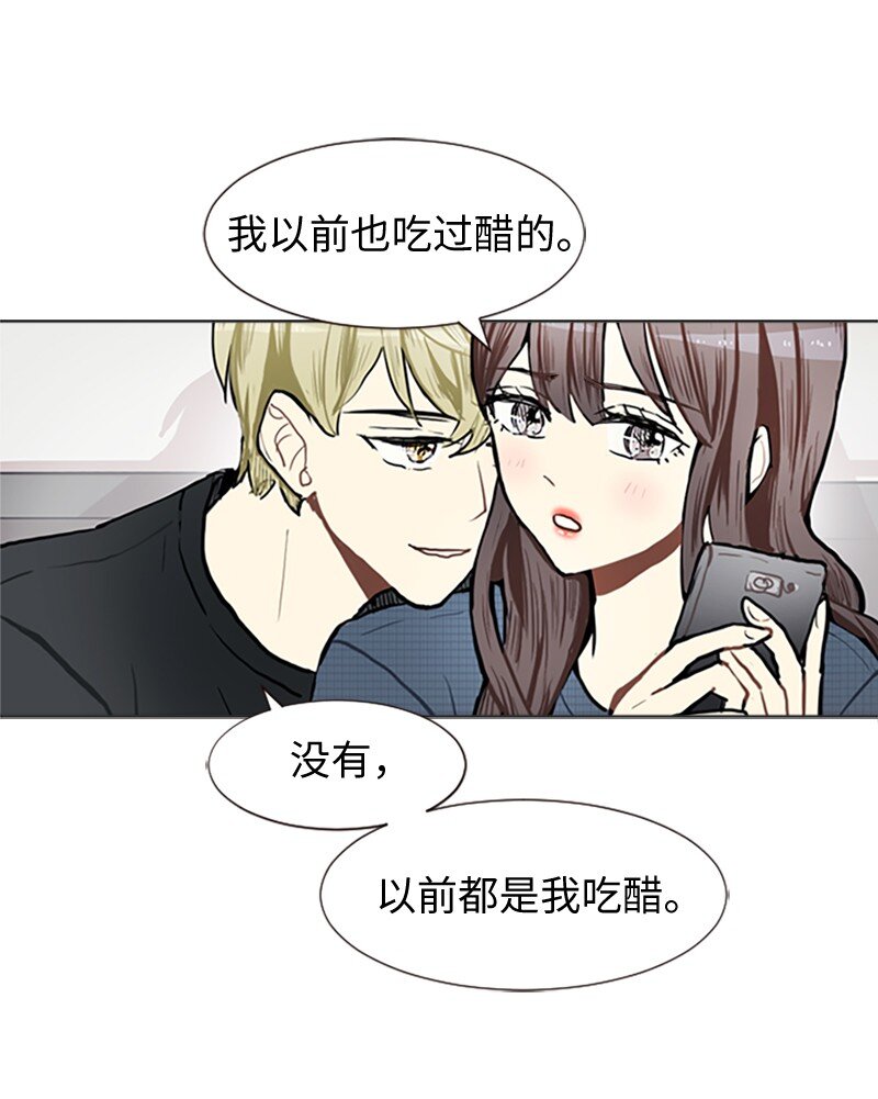 76 一起构想的未来32