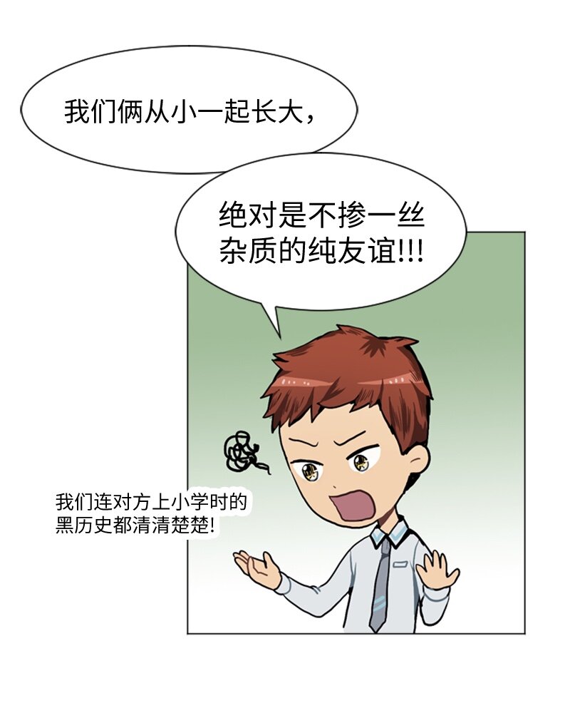26 蓝颜知己与红颜知己129