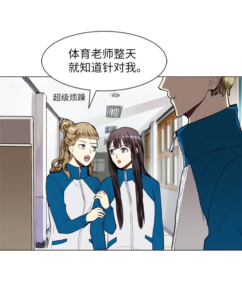 22 三人碰面34