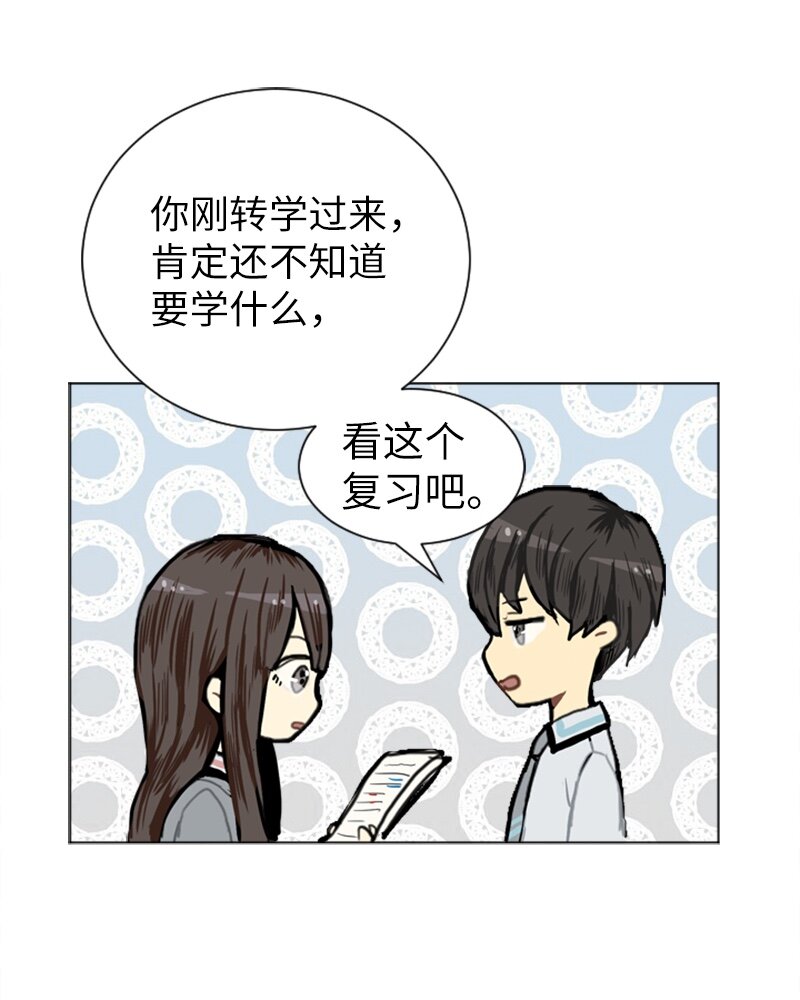 05 恋爱高手51