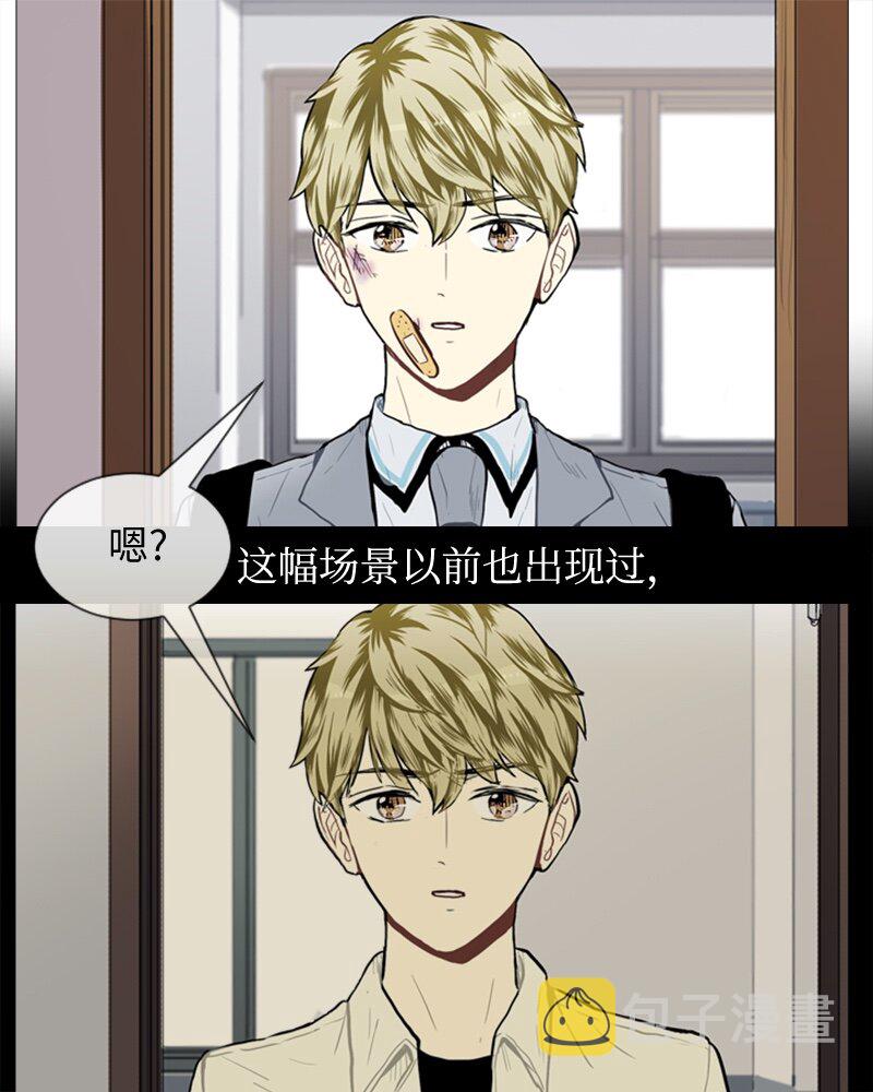31 公开恋爱12