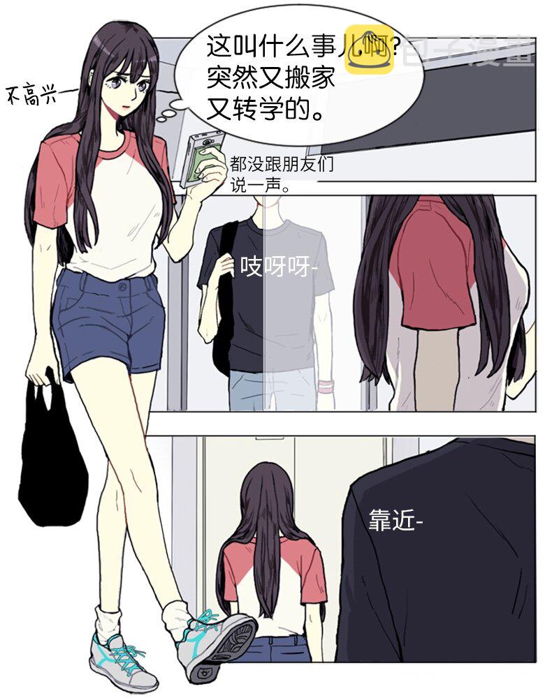 01 爱情的开始19